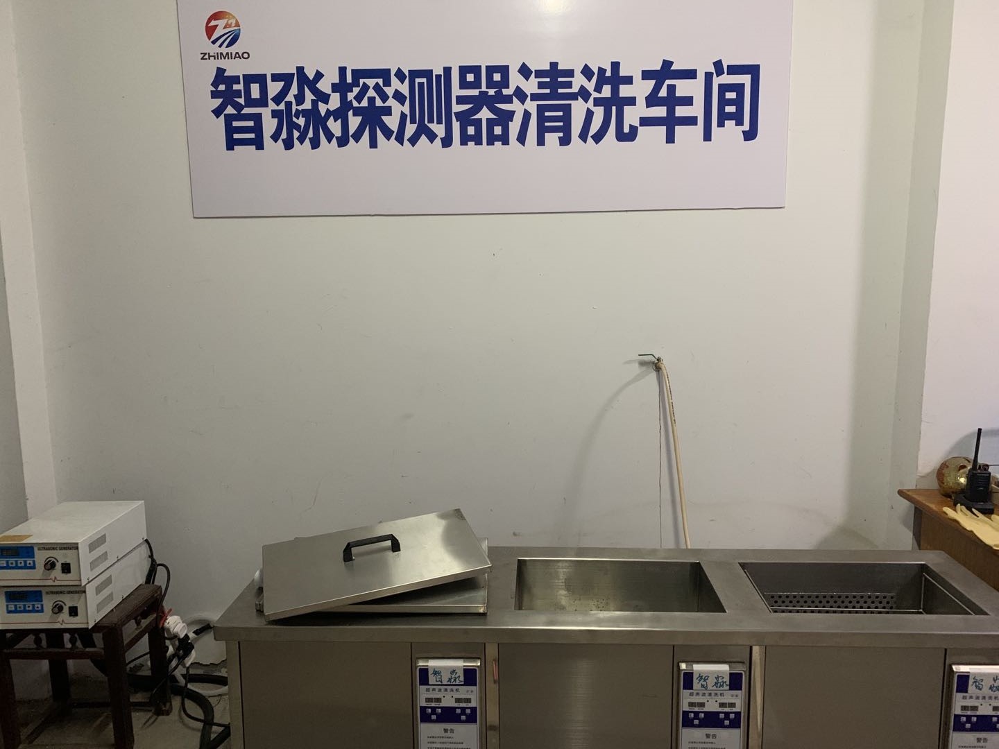 火災(zāi)煙感探測器清洗方案